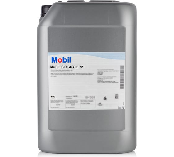 Масло редукторное Glygoyle 22 20 л MOBIL 127804 1