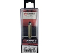 Фреза по дереву кромочная прямая (10х30 мм; хвостовик 8 мм; Z2) Strong СTФ-10201030