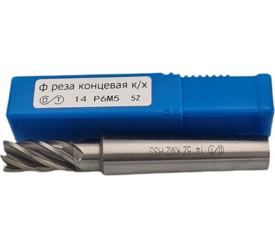 Фреза концевая ОТ к/хв, 14x26x111 мм, z-5, КМ2, HSS 00-00000113