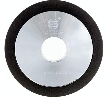 Круг заточной CBN алмазный чашка 125х32 мм Strong СТД-15200125