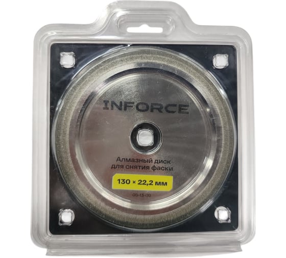 Алмазный диск для снятия фаски 130x22.2 мм Inforce 05-13-09
