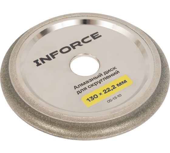 Алмазный диск для скруглений 130x22.2 мм Inforce 05-13-10