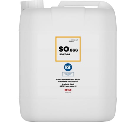 Редукторное масло с пищевым допуском EFELE SO-866 VG-68 5 л 0092720