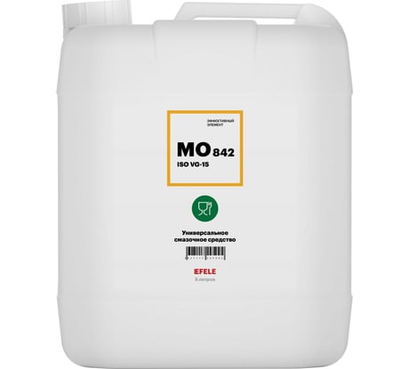 Медицинское смазочное масло с пищевым допуском EFELE MO-842 VG-15 5 л 0095004