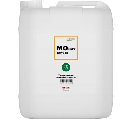 Медицинское смазочное масло с пищевым допуском EFELE MO-842 VG-68 5 л 0095424