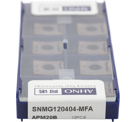 Пластина твердосплавная AHNO ISO SNMG120404-MFA APM20B по жаропроч. и нерж.стали, получистовая, упаковка 10шт, ah04001у