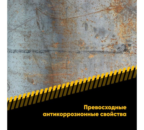 Многоцелевая смазка с пищевым допуском EFELE SG-301 5 кг 0091501