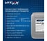Масло гидравлическое синтетическое VITEX HVLP 32 Expert 20 л v307606 3