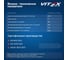 Масло гидравлическое синтетическое VITEX HVLP 32 Expert 20 л v307606 4