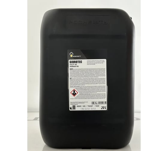 Гидравлическое масло Gidrotec HVLP 46 минер. кан. 20 л РОСНЕФТЬ 40695360