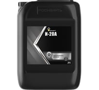 Индустриальное масло И-20А минер. кан. 20 л РОСНЕФТЬ 40631469