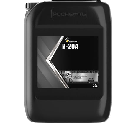 Индустриальное масло И-20А минер. кан. 20 л РОСНЕФТЬ 40631469