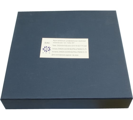 Круг алмазный TLX 12А2-45град, 250x20x3х50x76, SSD-2АС4, 125/100, 100 В2-01 191,0 карат 75013