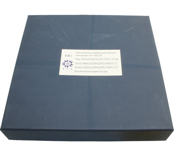 Круг алмазный TLX 12А2-45град, 250x20x3х50x76, SSD-2АС4, 80/63, 100 В2-01 191,0 карат 75011
