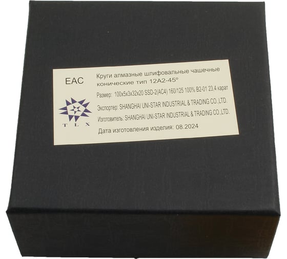 Круг алмазный TLX 12А2-45град, 100x5х3x32x20, SSD-2АС4, 160/125, 100 В2-01 23,4 карат 75006