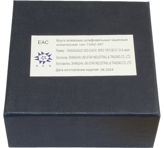 Круг алмазный TLX 12А2-45град, 100x5х3x32x20, SSD-2АС4, 80/63, 100 В2-01 23,4 карат 75003
