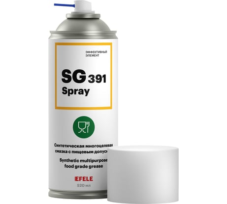 Многоцелевая пищевая смазка EFELE SG-391 Spray, с пищевым допуском NSF H1 520 мл 0091785