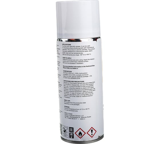Многоцелевая пищевая смазка EFELE SG-391 Spray, с пищевым допуском NSF H1 520 мл 0091785