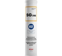Многоцелевая смазка с пищевым допуском EFELE SG-395 400 г 0095578