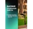 Универсальное масло с пищевым допуском EFELE MO-841 Spray, NSF H1 520 мл 0091358 4
