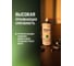 Универсальное масло EFELE MO-843 Spray с пищевым допуском, NSF 3H и H1 520 мл 0093932 4