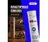 Многоцелевая смазка с пищевым допуском EFELE SG-392, 400 г 0091051 2