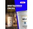 Многоцелевая смазка с пищевым допуском EFELE SG-395 5 кг 0095820 2