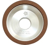 Круг алмазный TLX 12А2-45град., 75x6х3x21x20, SSD-2АС4, 80/63, 100 В2-01 17,2 карат 74999