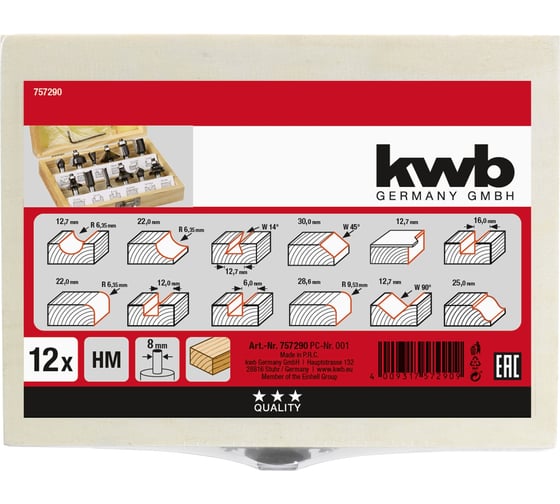 Набор фрез (12 предметов; хв-к 8 мм) для фрезера KWB 757290