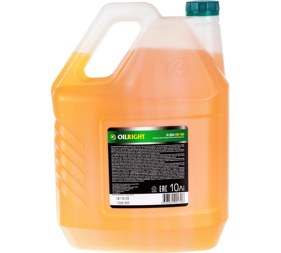 Масло веретенное И-20 А 10 л OILRIGHT 2591