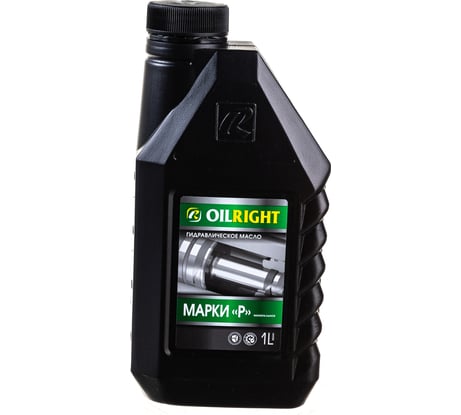 Масло гидравлическое марка Р 1 л OILRIGHT 2623