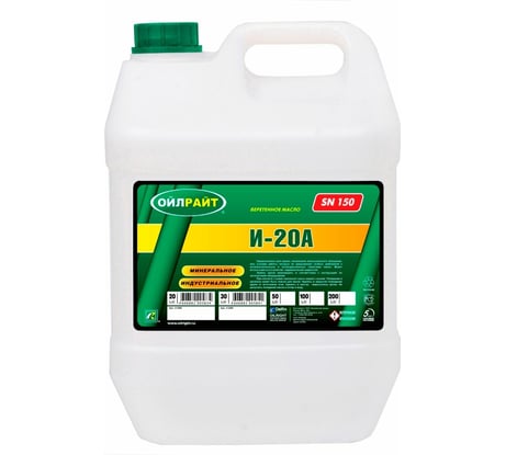 Масло веретенное И-20 А 20 л OILRIGHT 2588