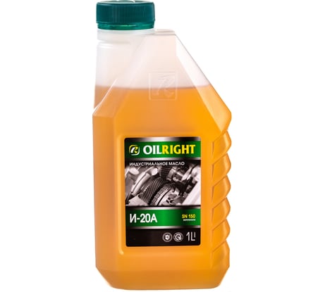 Масло веретенное И-20 А 1 л OILRIGHT 2590