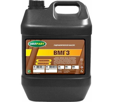 Масло гидравлическое ВМГЗ 20 л OILRIGHT 2631