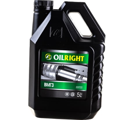 Масло гидравлическое ВМГЗ 5 л OILRIGHT 2630