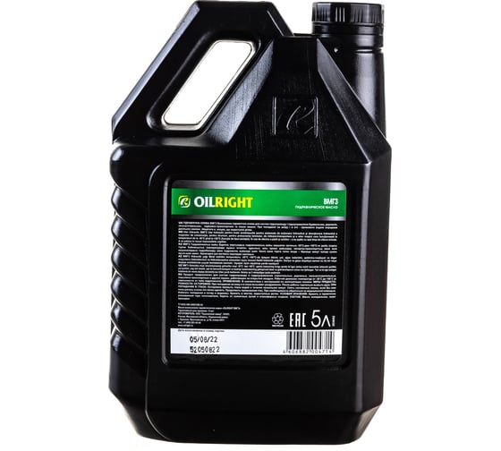 Масло гидравлическое ВМГЗ 5 л OILRIGHT 2630