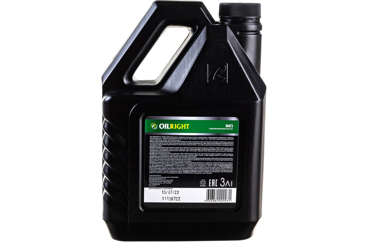 Масло гидравлическое ВМГЗ 3 л OILRIGHT 2629 - выгодная цена, отзывы ...