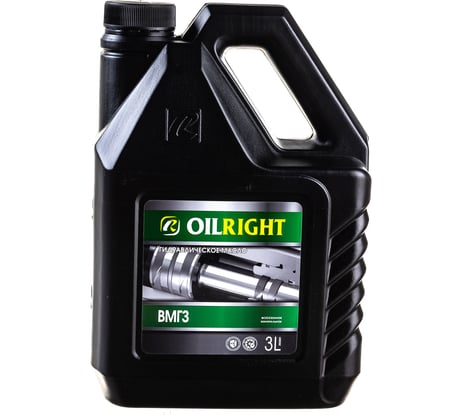 Масло гидравлическое ВМГЗ 3 л OILRIGHT 2629