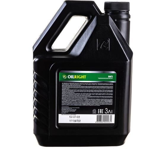 Масло гидравлическое ВМГЗ 3 л OILRIGHT 2629