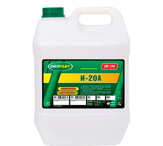 Масло веретенное И-20 А 30 л OILRIGHT 2589