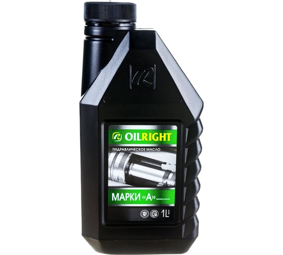 Масло гидравлическое марка А 1 л OILRIGHT 2627