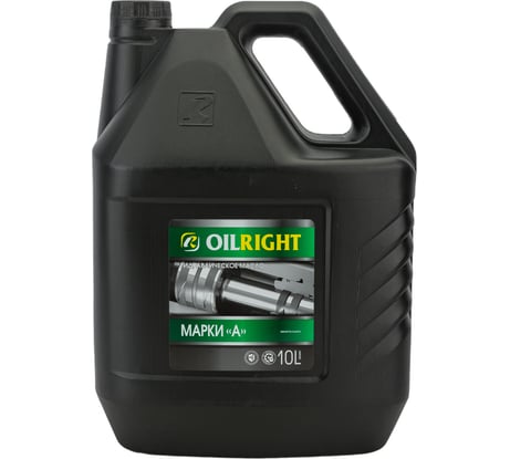 Масло гидравлическое марка А 10 л OILRIGHT 2624