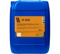 Масло индустриальное И-30А 20 л WEGO 4627089063427
