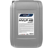 Масло гидравлическое синтетическое VITEX HVLP 46 Expert 20 л v307406