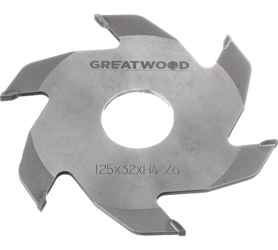 Фреза пазовая напайная Greatwood HW 125 32 4 z6 фрезер TL20279 1