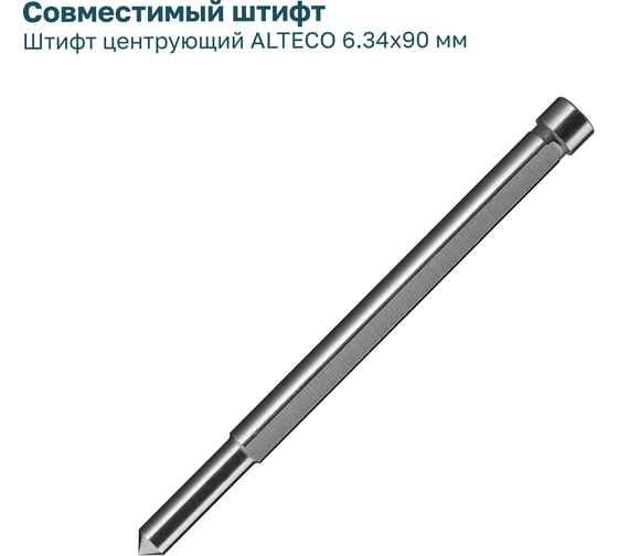 Сверло корончатое твердосплавное TCT ALTECO 14х35 мм 82804