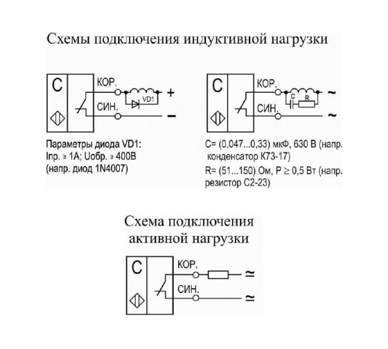 Датчик заштыбовки ТЕКО ДЗ-3020 00-00038763