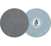 Диск шлифовальный PFERD CD 75 SIC 240 (441268) 42754724