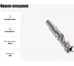 Фреза концевая CNIC d14,0x26x111 к/х Р18 Z=4 КМ2 31515 2