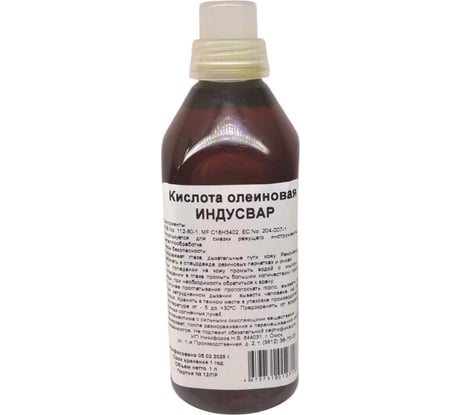 Олеиновая кислота Индусвар 1л 4673731012718